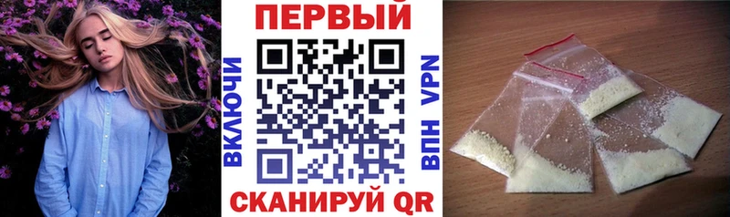 АМФ Розовый  где продают   Шахунья 
