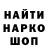 ГАШ гашик Sid Gent