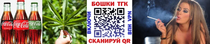 Печенье с ТГК конопля  Шахунья 