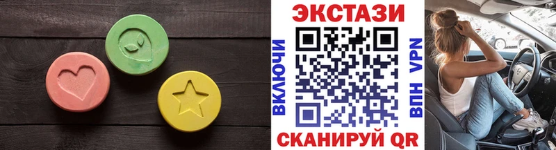 Ecstasy DUBAI  OMG как войти  darknet наркотические препараты  Шахунья 