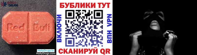 ЭКСТАЗИ таблы Шахунья