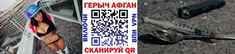 Героин герыч  Шахунья 