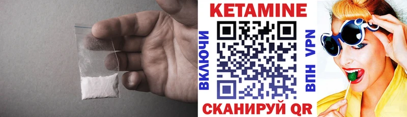 гидра tor  Шахунья  КЕТАМИН ketamine 