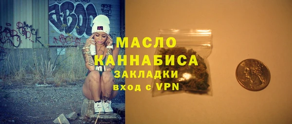 марихуана Богородск