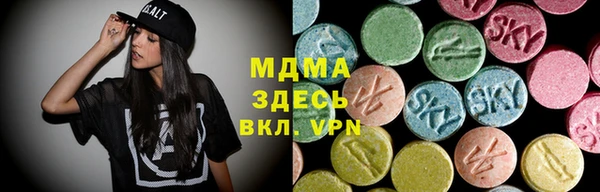 марихуана Богородск