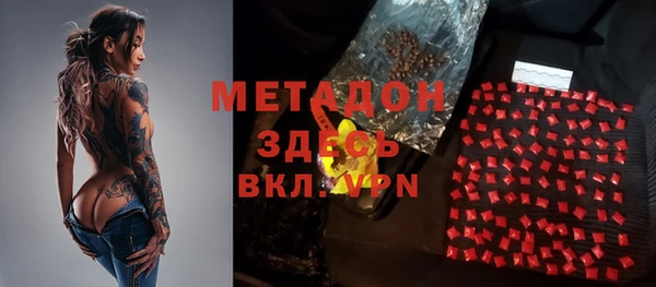 mdma Богородицк