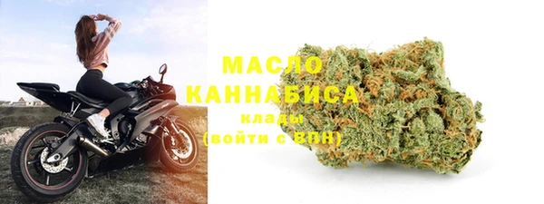 марихуана Богородск