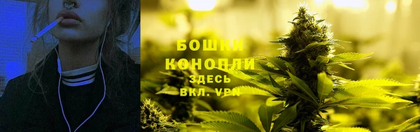 марихуана Богородск