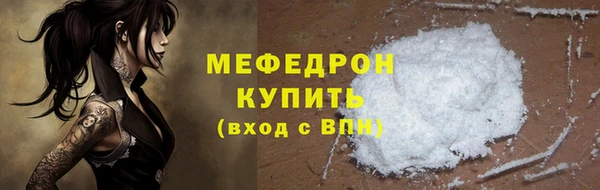 марихуана Богородск