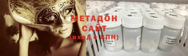 гидра Богданович