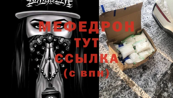 марихуана Богородск