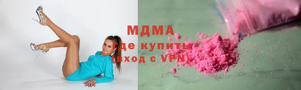 mdma Богородицк