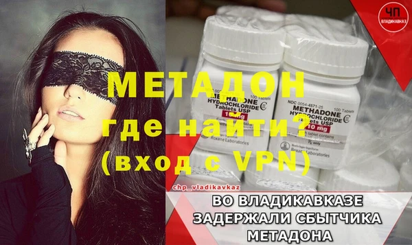 марихуана Богородск