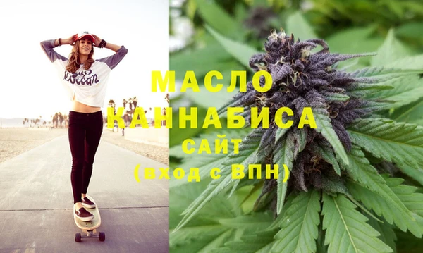 марихуана Богородск