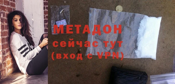 mdma Богородицк