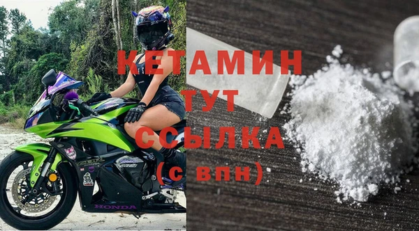 марихуана Богородск