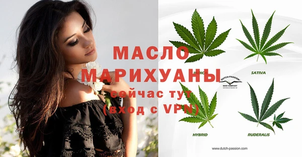 mdma Богородицк