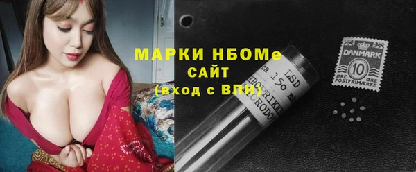 mdma Богородицк
