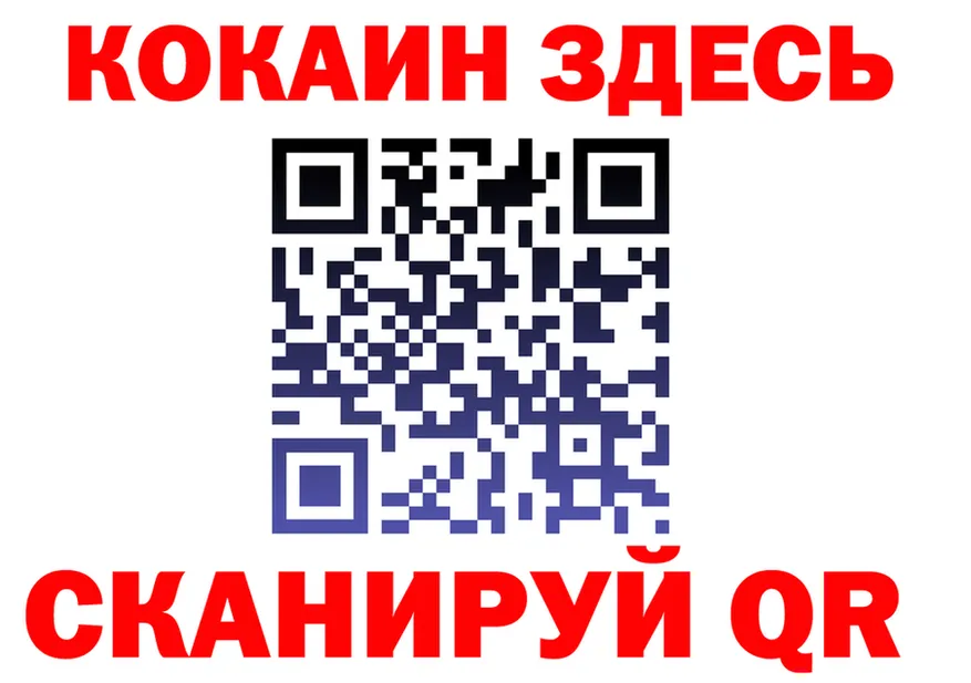 Кетамин VHQ как войти площадка OMG Шахунья