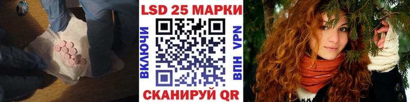 omg ссылка  Шахунья  ЛСД экстази ecstasy 