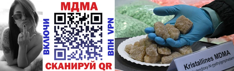 гидра ссылки  Шахунья  МДМА кристаллы 