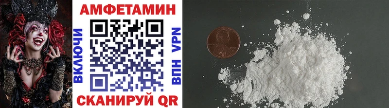 купить наркотик  Шахунья  Первитин Декстрометамфетамин 99.9% 