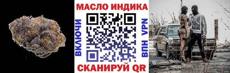 ТГК жижа где продают наркотики Шахунья